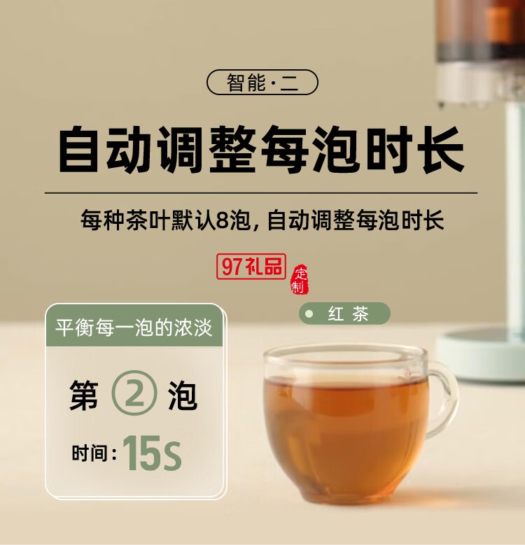 即熱式全自動(dòng)泡茶飲水機(jī)