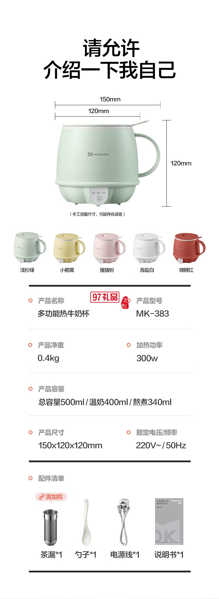 養(yǎng)生壺 熱牛奶杯 辦公靜音養(yǎng)生杯0.5L 煮茶花茶銀耳 熱牛奶神器燒水