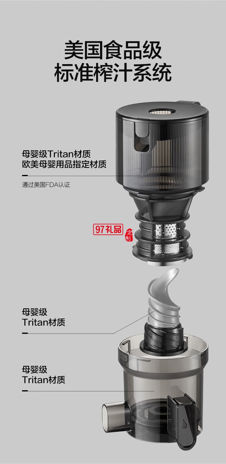 榨汁機原汁機 汁渣分離 NFC純果汁蔬菜全自動易清洗料理機