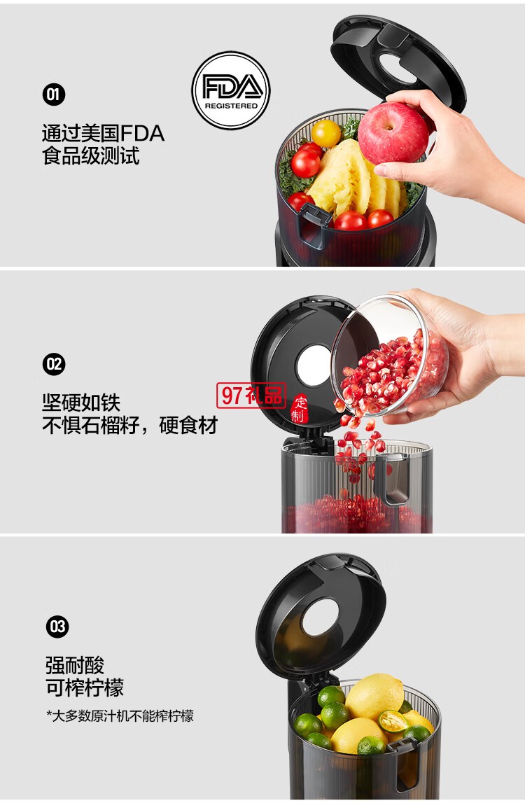 榨汁機原汁機 汁渣分離 NFC純果汁蔬菜全自動易清洗料理機