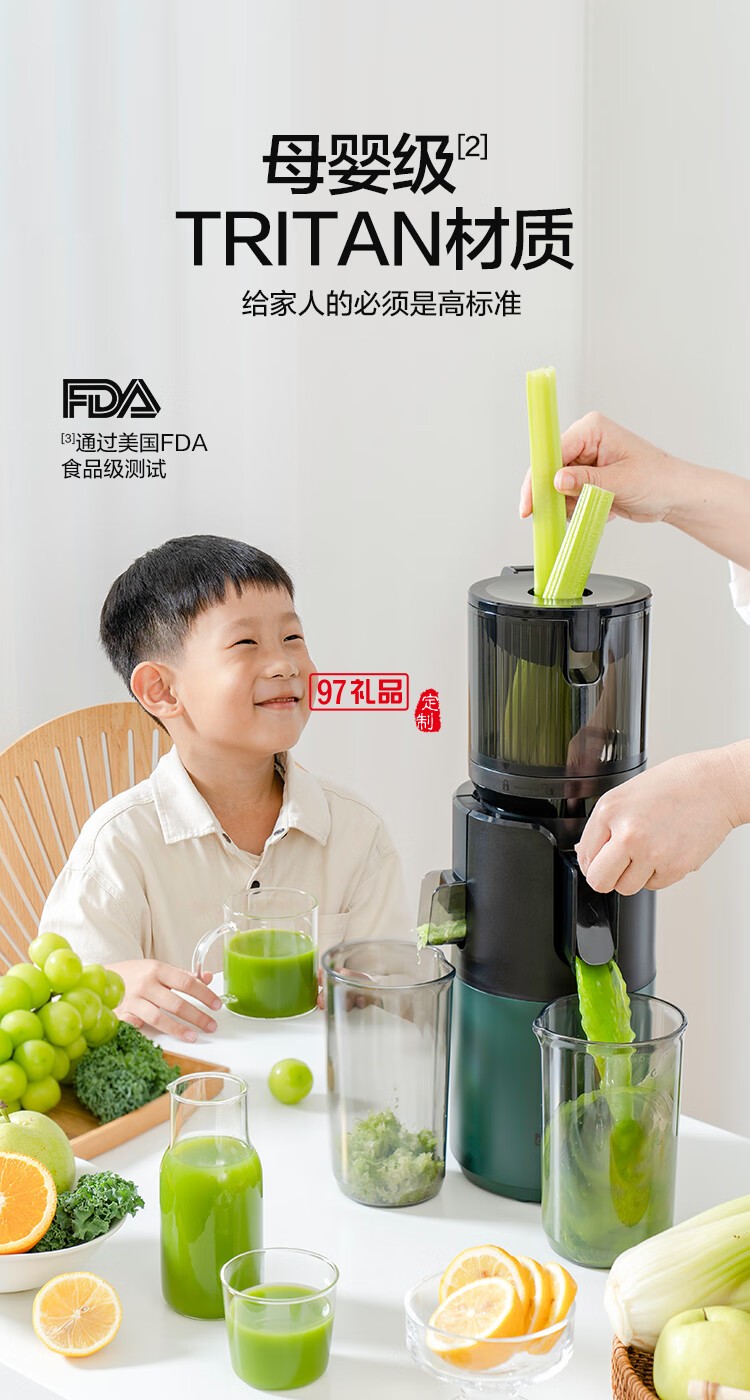 【二次榨】榨汁機原汁機 大口徑汁渣分離 渣汁分離果汁 家用多功能水果蔬