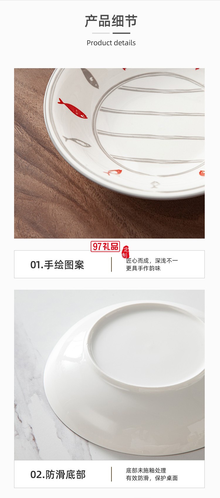 豪愛佳高溫釉下彩餐具套裝魚你一起42件套