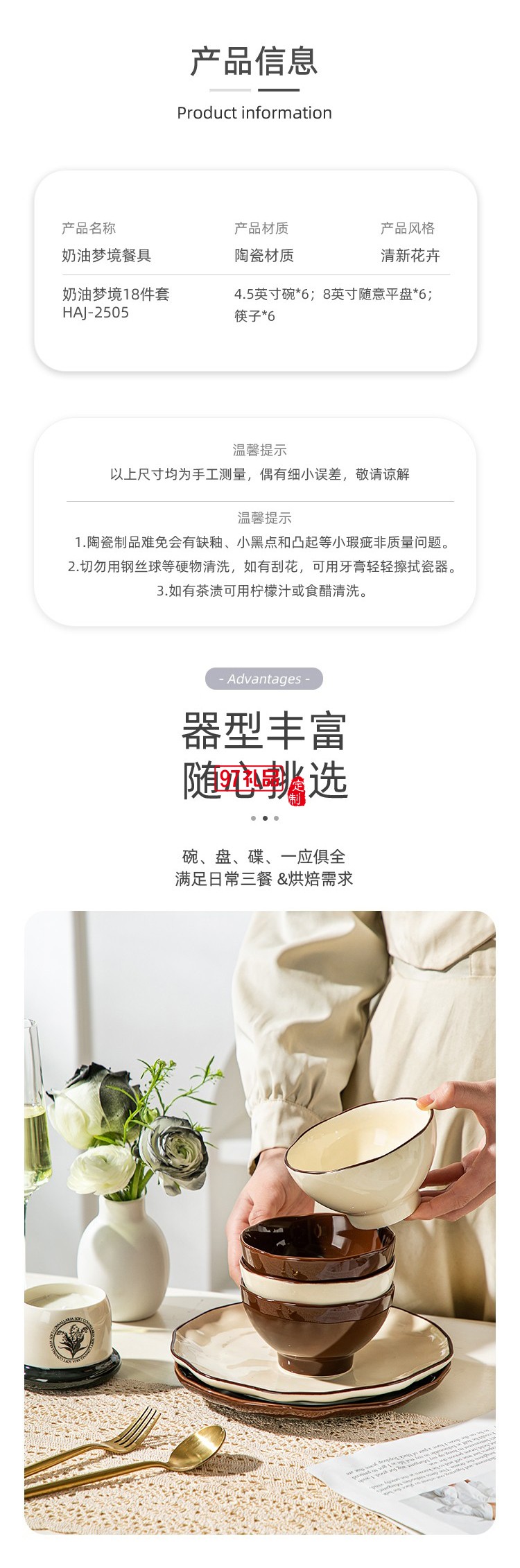 豪愛(ài)佳奶油夢(mèng)境18件套