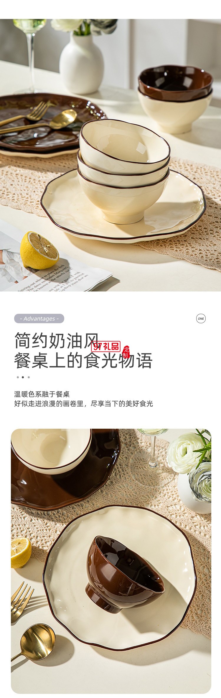 豪愛(ài)佳奶油夢(mèng)境18件套