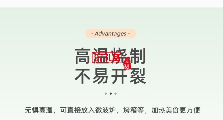 豪愛佳高溫釉下彩餐具套裝心心相印29件套