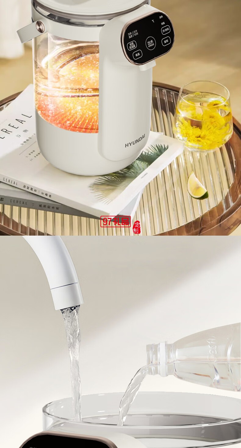 HYUNDAI電熱水壺(電開(kāi)水瓶)