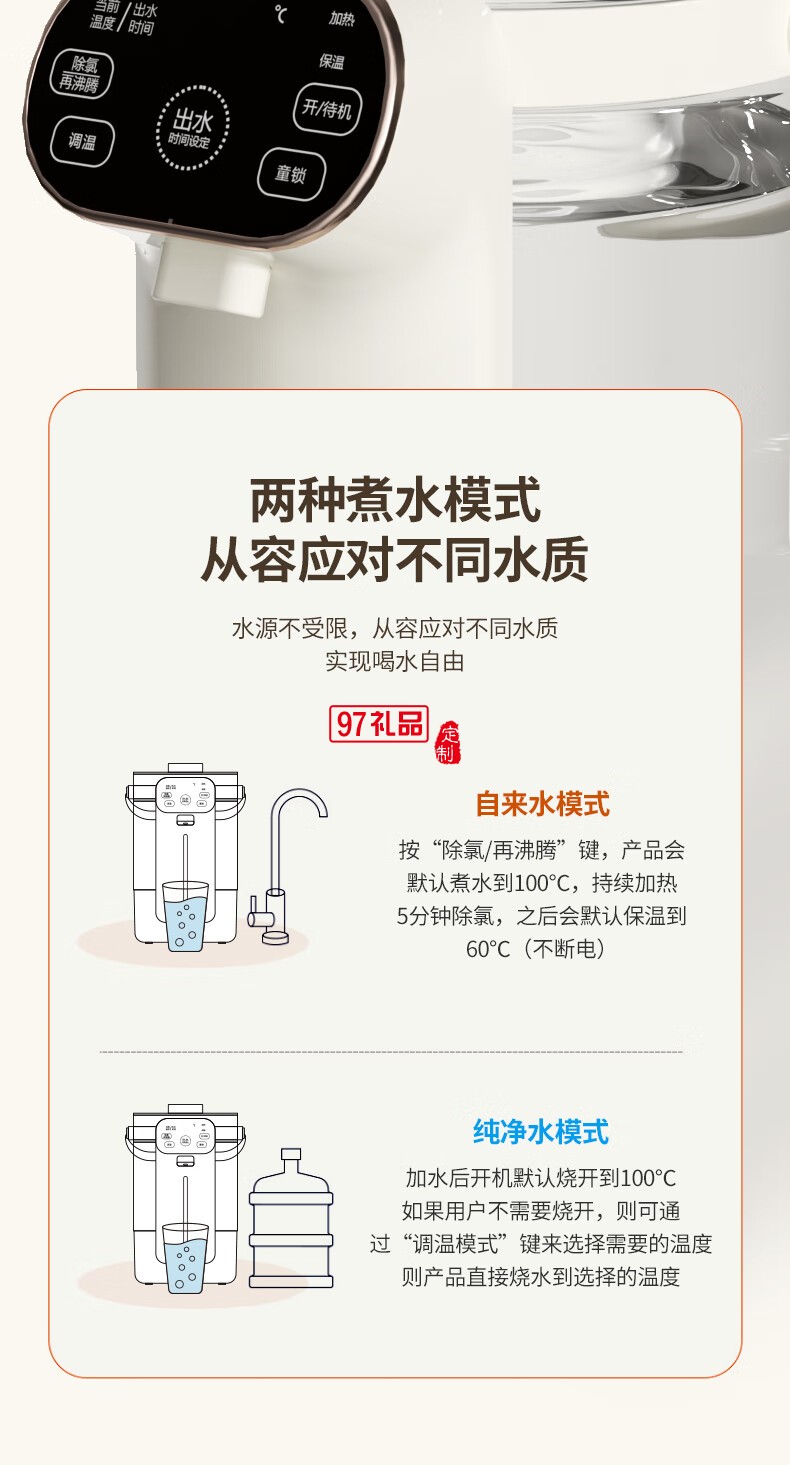 HYUNDAI電熱水壺(電開(kāi)水瓶)