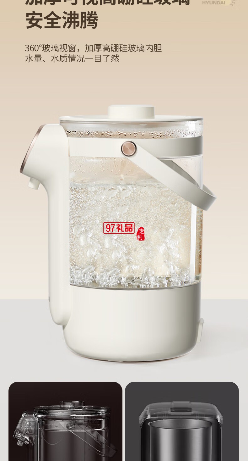 HYUNDAI電熱水壺(電開(kāi)水瓶)