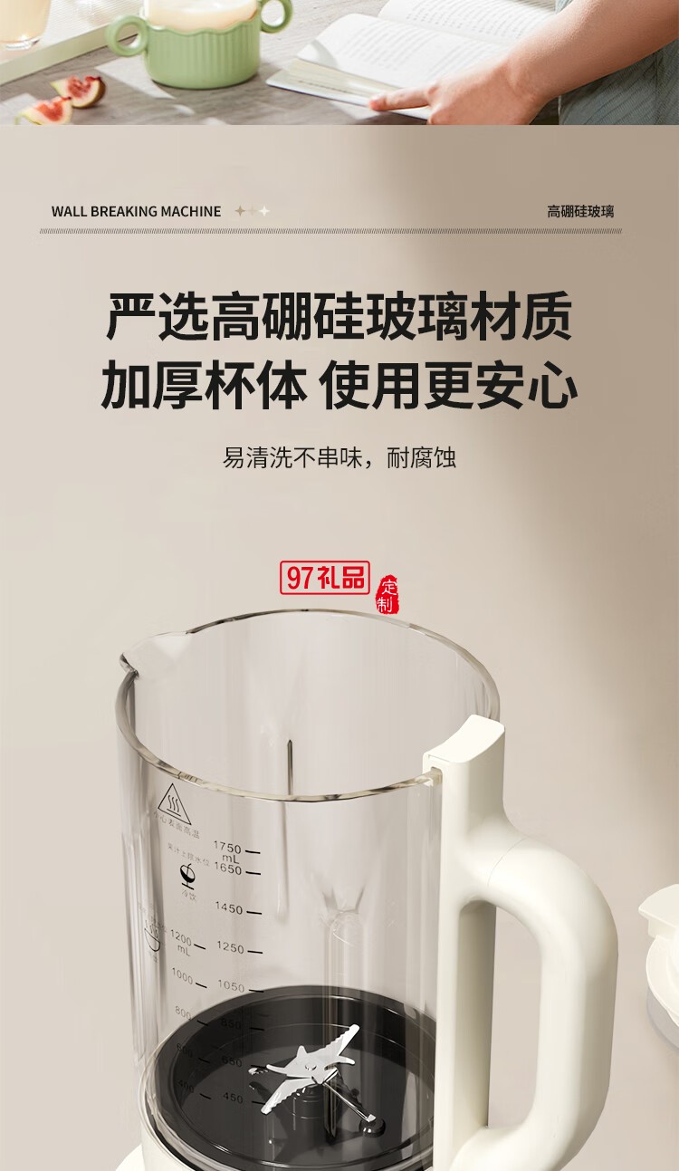 HYUNDAI 柔音破壁豆?jié){機(jī)X-A01