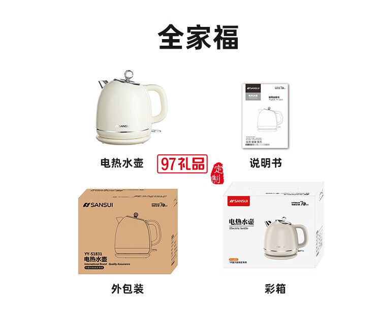 燒水壺電熱水壺家用大容量304不銹鋼復(fù)古燒水壺泡茶壺一體式快燒壺