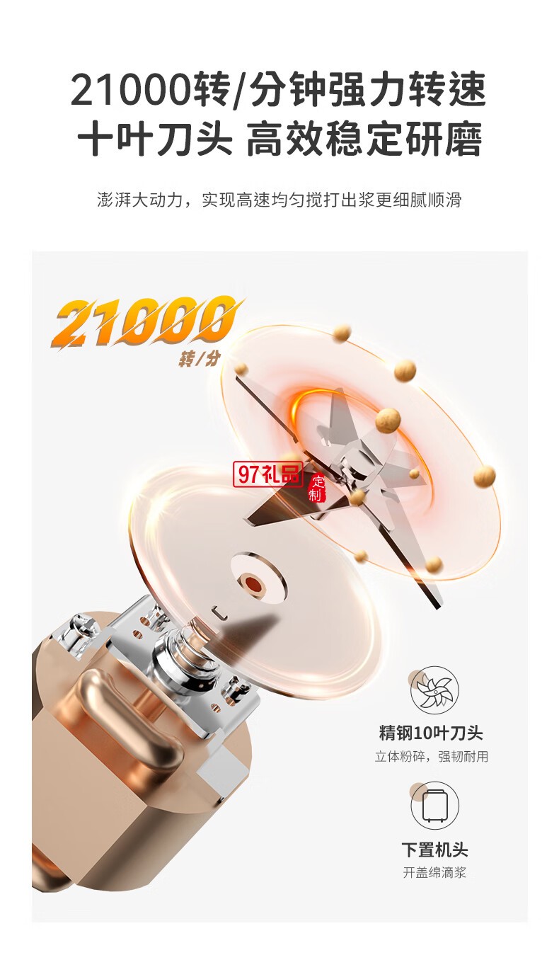 破壁機(jī)小型家用全自動(dòng)豆?jié){料理機(jī)一人1人免過(guò)濾嬰兒輔食粥米糊機(jī)免泡豆清洗