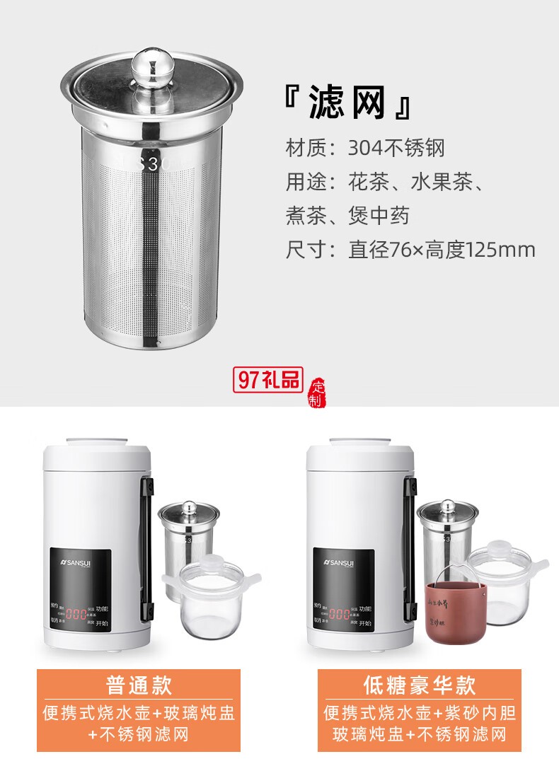 山水養(yǎng)生壺多功能燒水壺全自動(dòng)煮茶器迷你便攜式煎藥壺電水壺