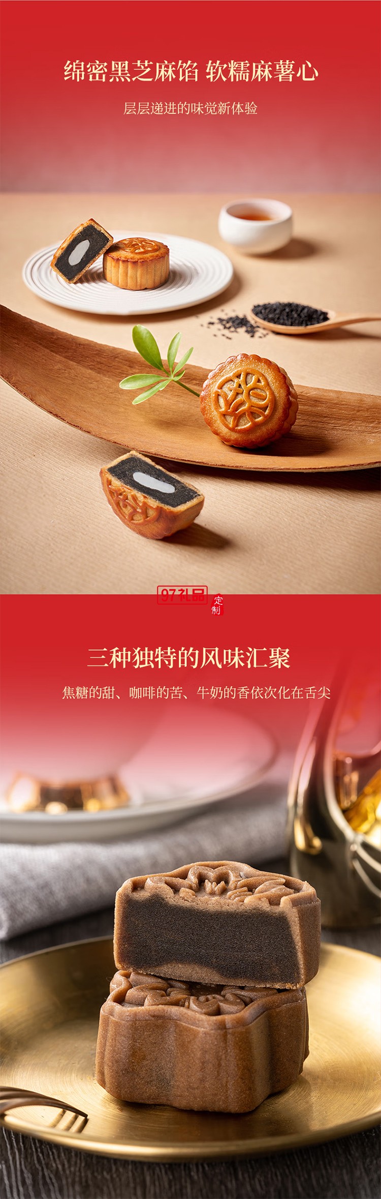 月餅禮盒蛋黃蓮蓉月餅純正紅豆沙月餅中秋團購送禮 錦華繁華賀月560g