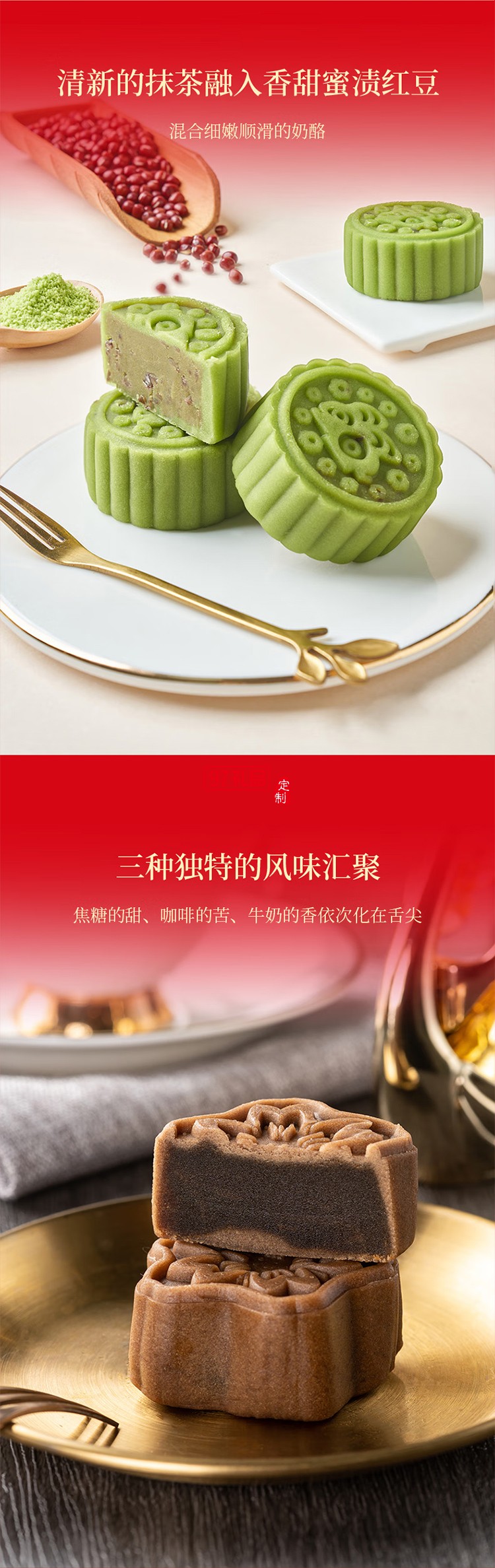 錦華星耀雅宴月餅禮盒1330g三層鐵盒裝11味18餅廣式月餅中秋節(jié)送禮