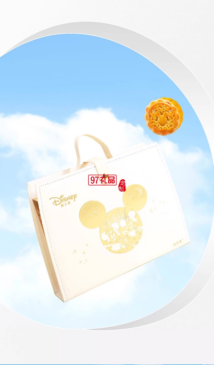 快樂夢幻中秋禮盒(糕點)