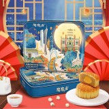 月滿九州雙蛋黃白蓮蓉廣式傳統(tǒng)經(jīng)典月餅高端定制禮盒中秋送禮團購