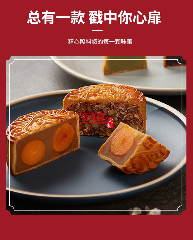 澳門(mén)英記玲瓏捌月月餅630g