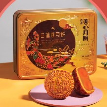 香港美心雙黃白蓮蓉中秋月餅咸蛋黃老式糕點(diǎn)傳統(tǒng)商務(wù)團(tuán)購(gòu)正品禮盒