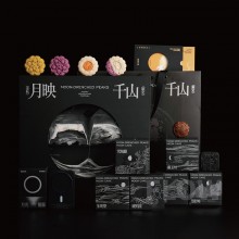 月映千山流沙畫(huà)禮盒套裝賀卡定制配移動(dòng)電源