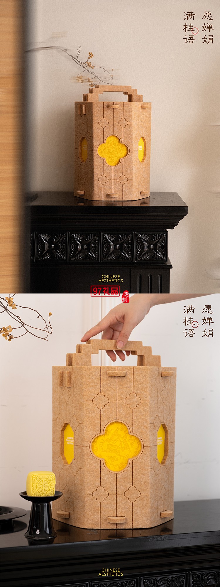 高檔滿(mǎn)桂語(yǔ)毛氈包月餅套裝