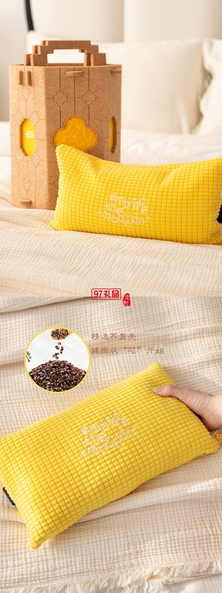 高檔滿(mǎn)桂語(yǔ)毛氈包月餅套裝