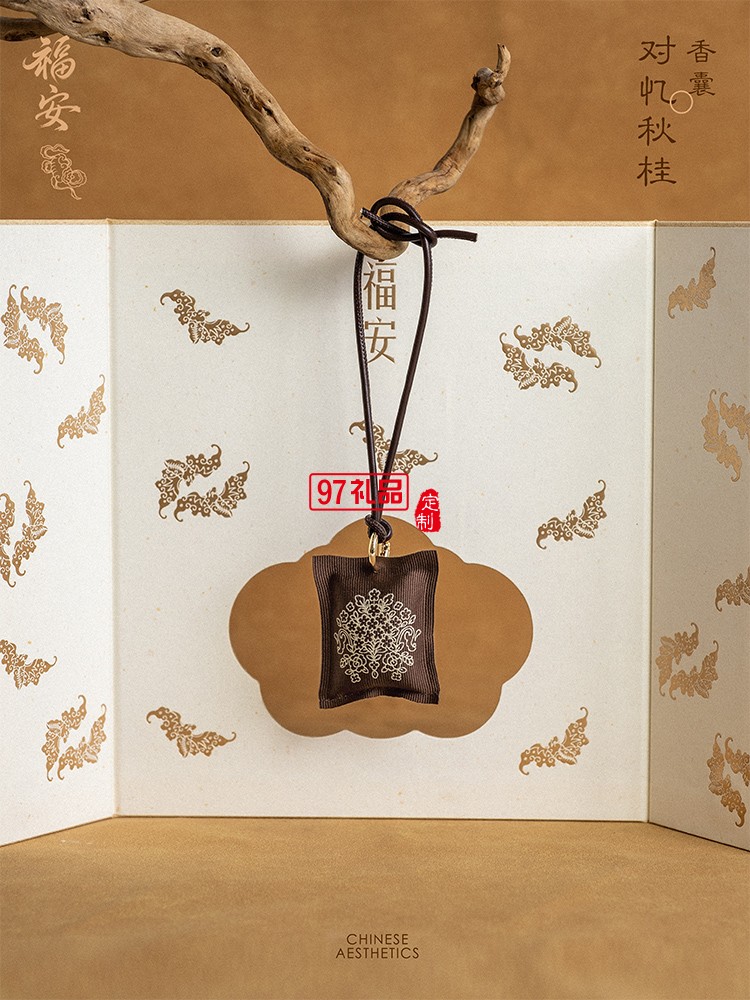 福安禮盒特色商務禮贈月餅套裝