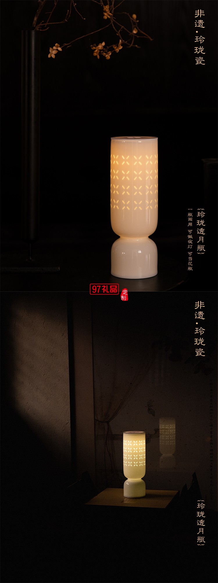 月影花間香浮明月禮盒月餅套裝