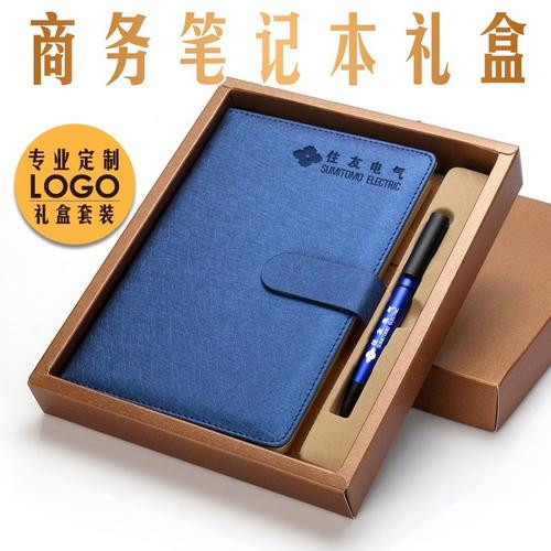 商務禮品送什么好